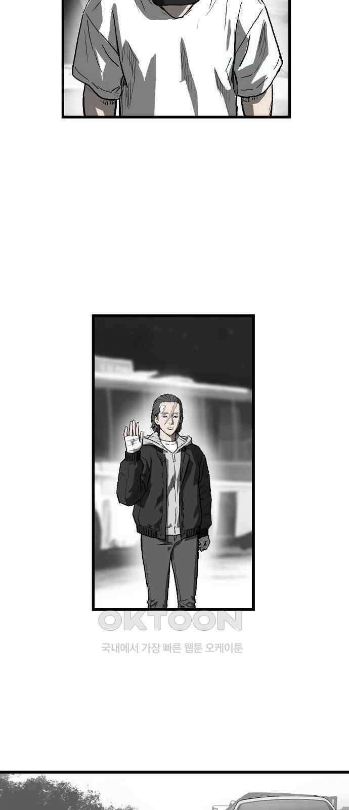 지옥2:부활자 44화 6
