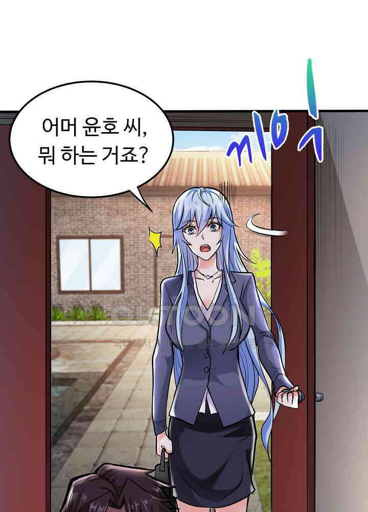 최강신의 130 2