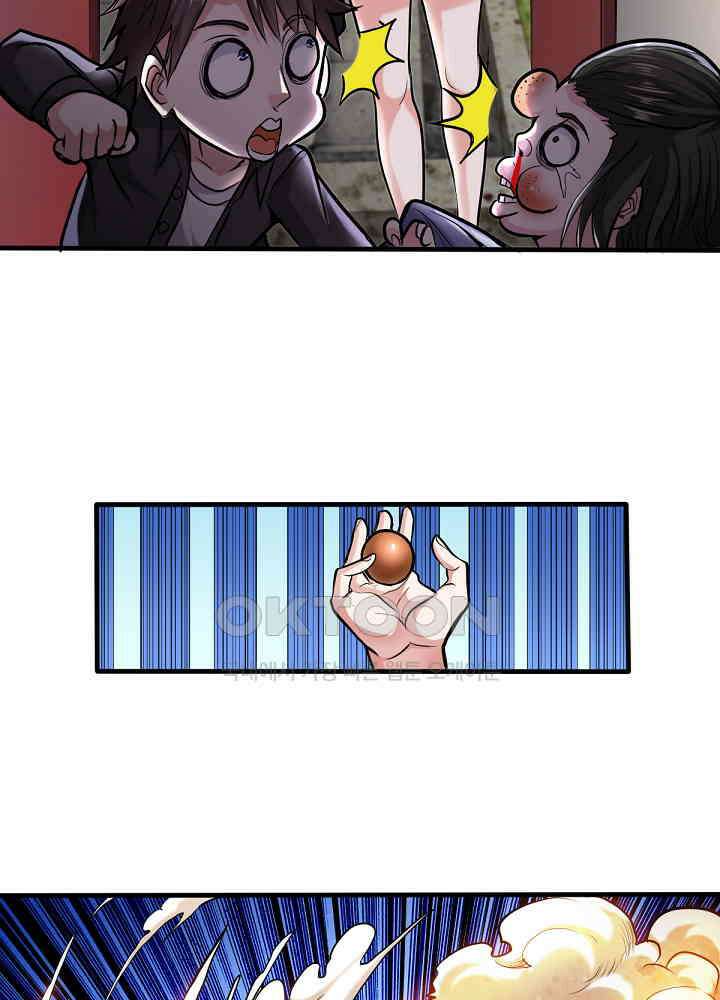 최강신의 130 3