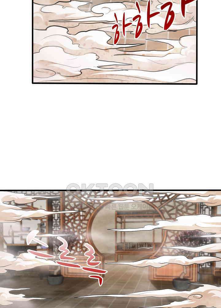 최강신의 130 7