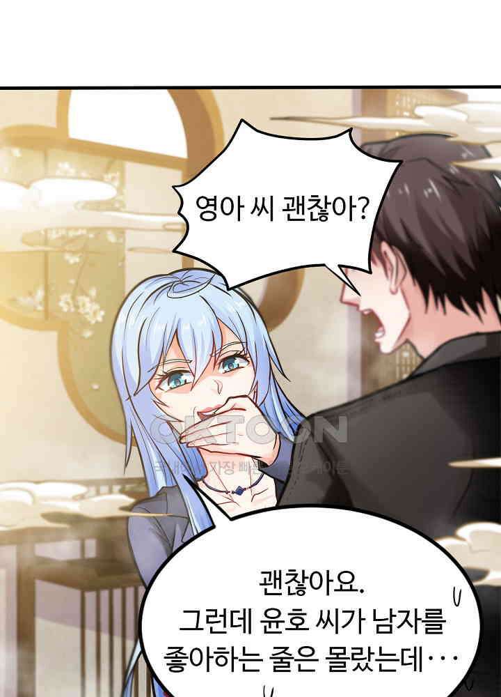 최강신의 130 9