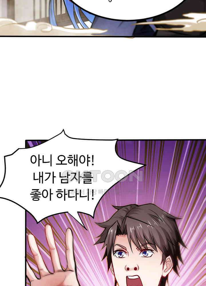 최강신의 130 10