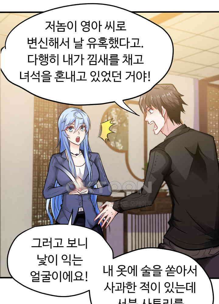 최강신의 130 12