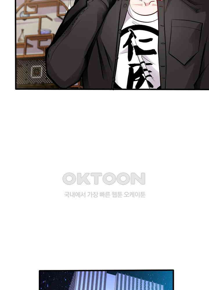 최강신의 130 14