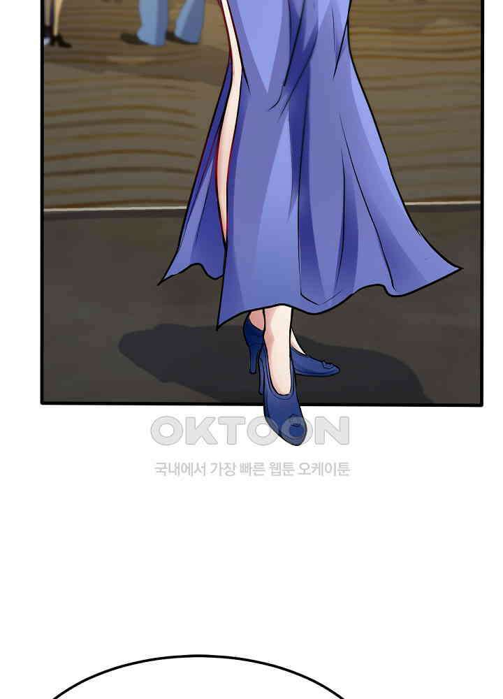 최강신의 130 18