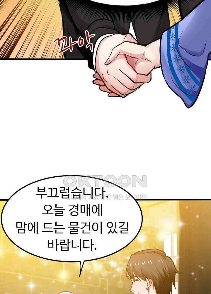 최강신의 130 20