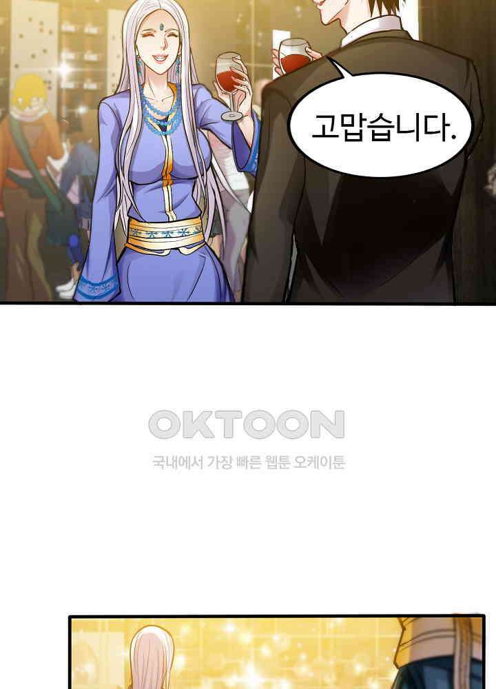 최강신의 130 21