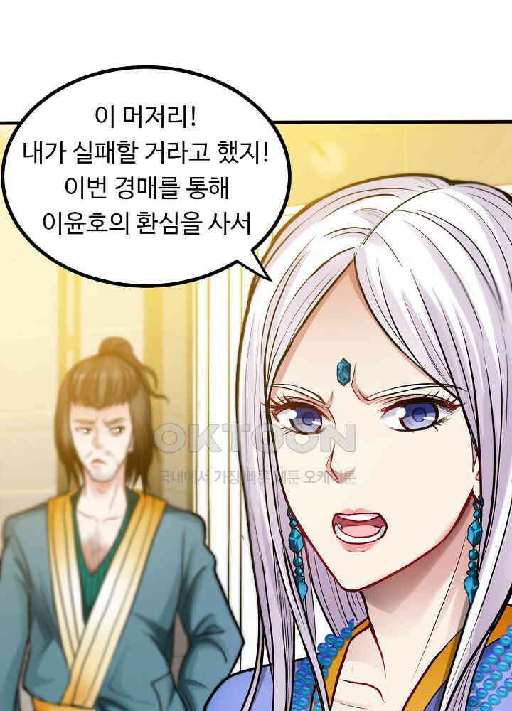 최강신의 130 23