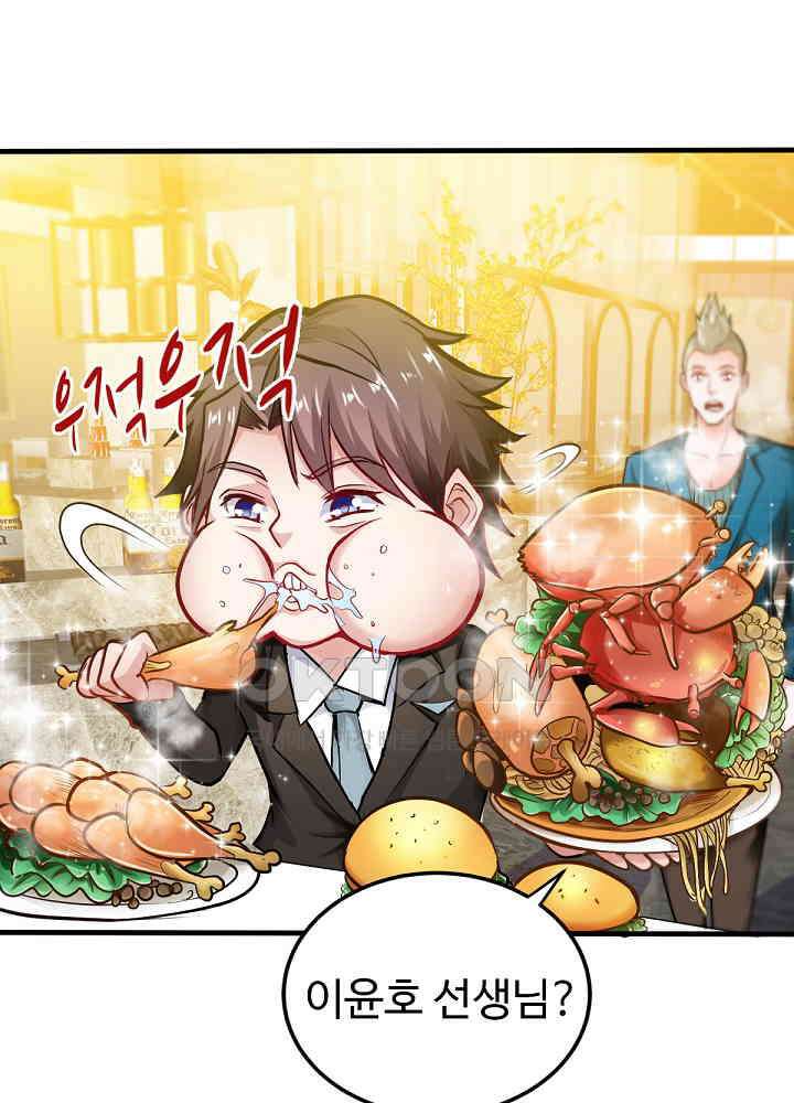 최강신의 130 25