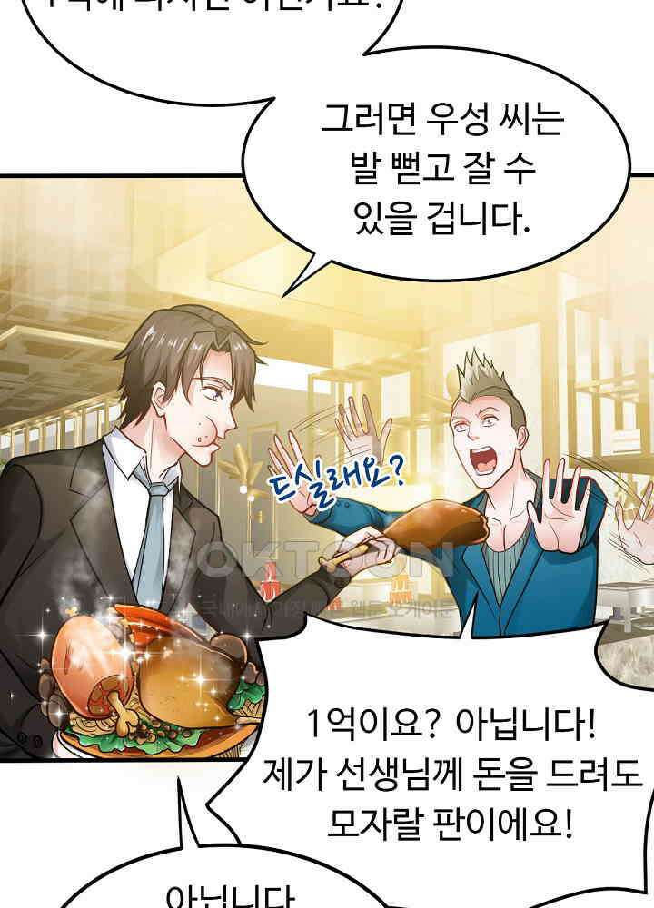 최강신의 130 30