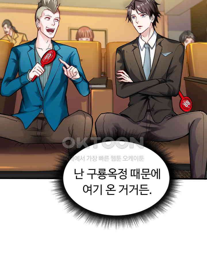 최강신의 130 37