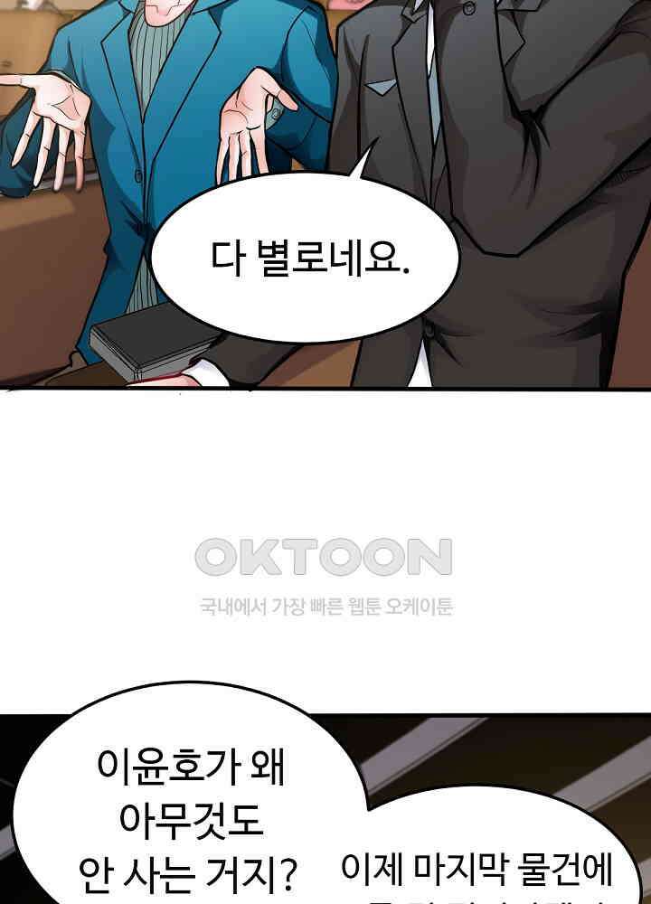 최강신의 130 39