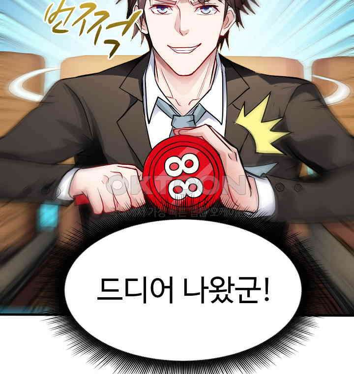 최강신의 130 43