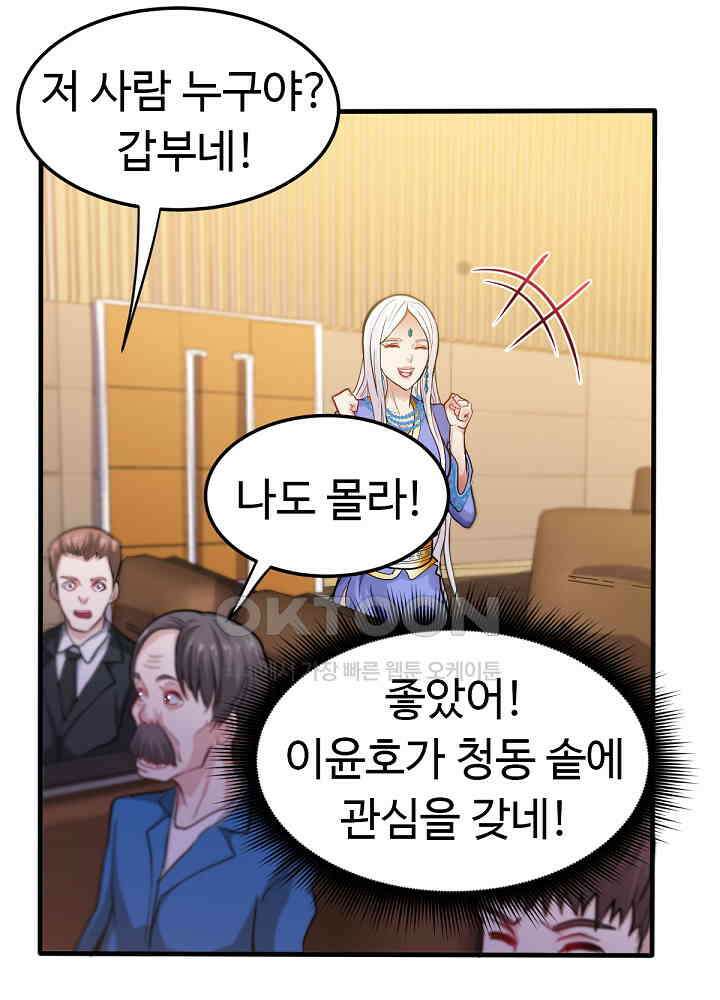 최강신의 130 47