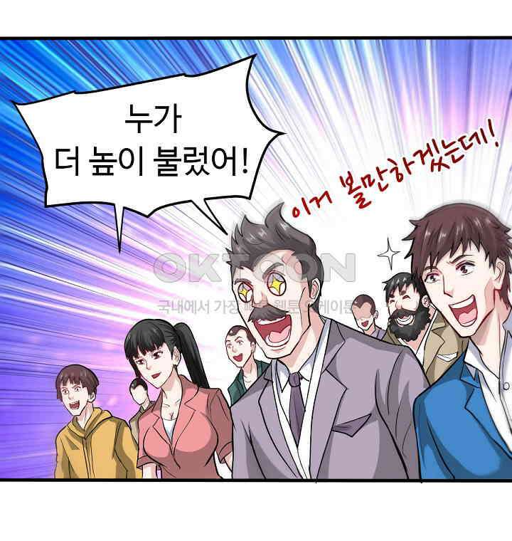 최강신의 130 49