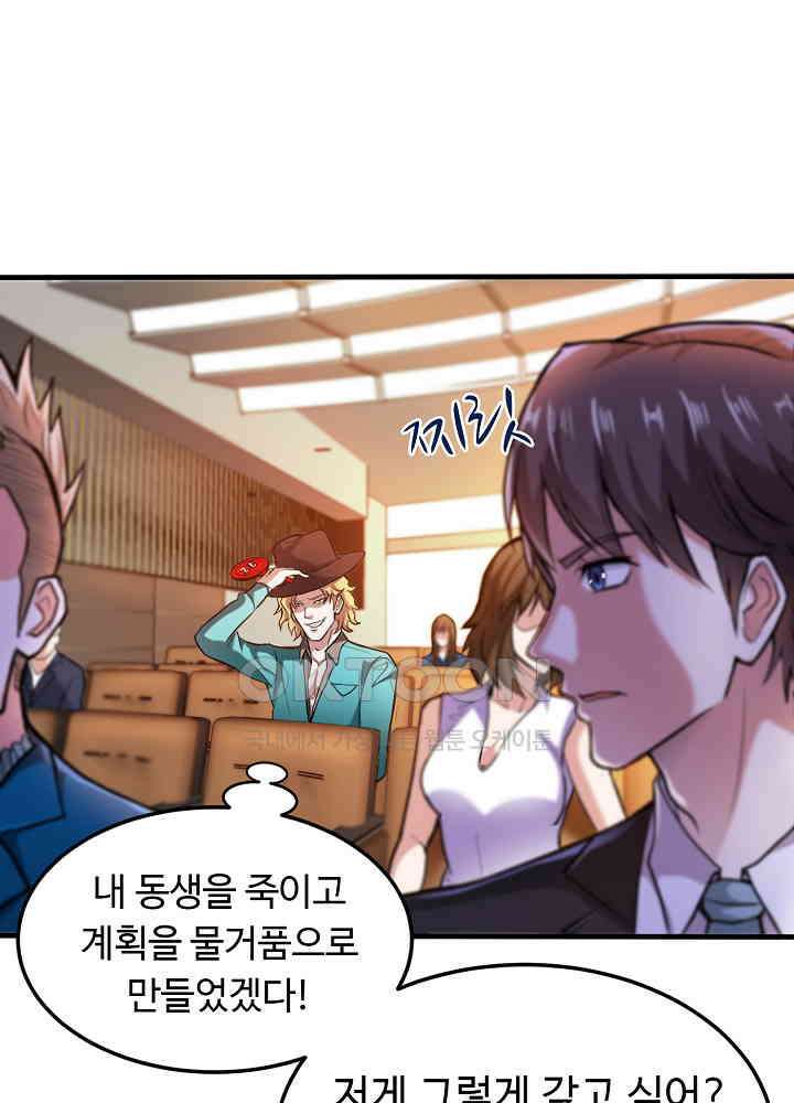 최강신의 130 50