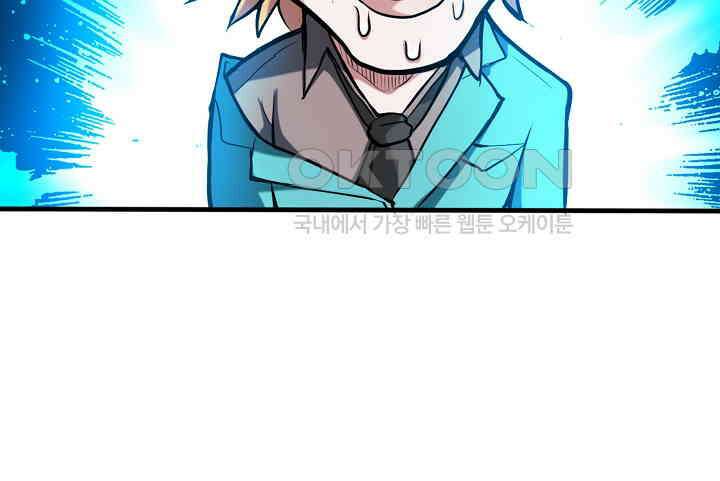 최강신의 130 58