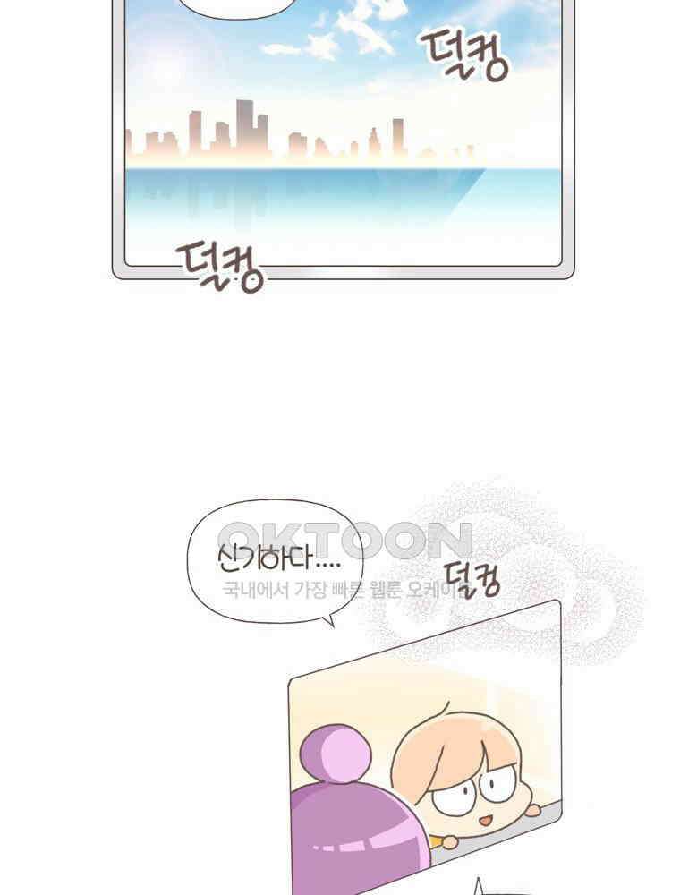 유부녀의 탄생 S5E11 차가운 도시 서울 14