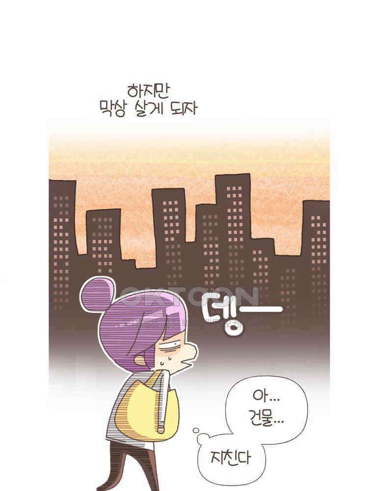 유부녀의 탄생 S5E11 차가운 도시 서울 19