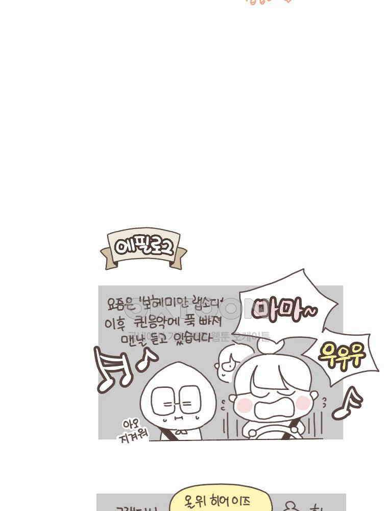 유부녀의 탄생 S5E15 그래픽노블처럼 27