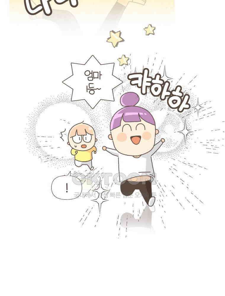 유부녀의 탄생 S5E19 실패는 비싸다 24