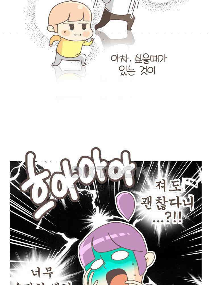 유부녀의 탄생 S5E19 실패는 비싸다 27