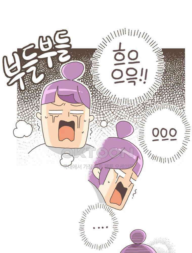 유부녀의 탄생 S5E19 실패는 비싸다 34