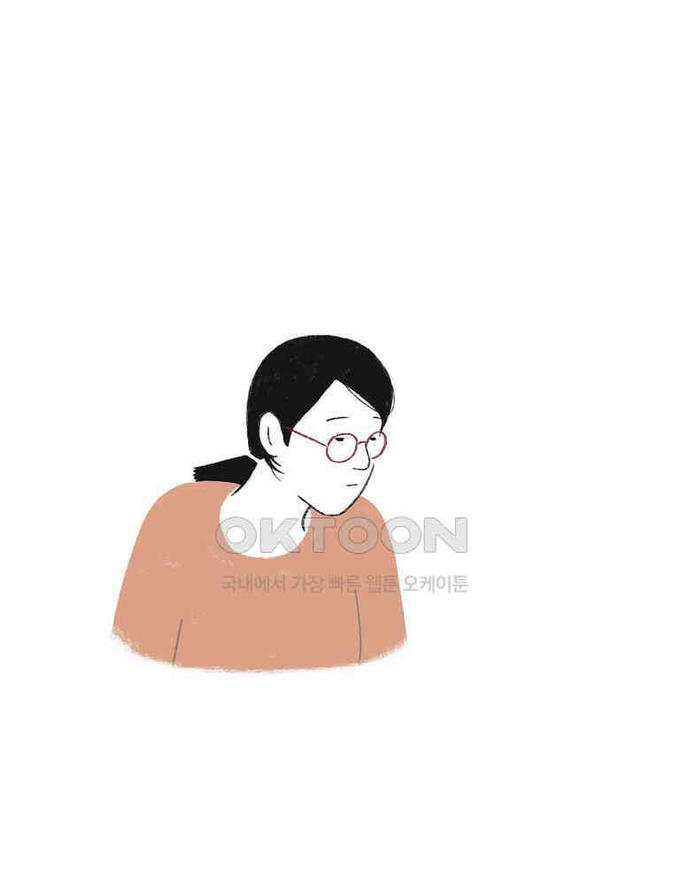카페 보문 41화 끄응 4