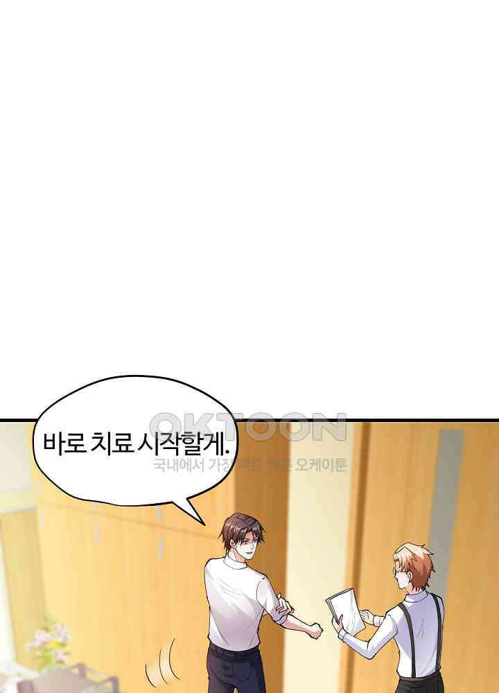 최강신의 143 2