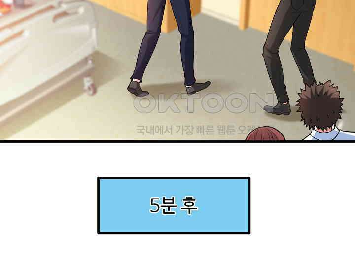 최강신의 143 3