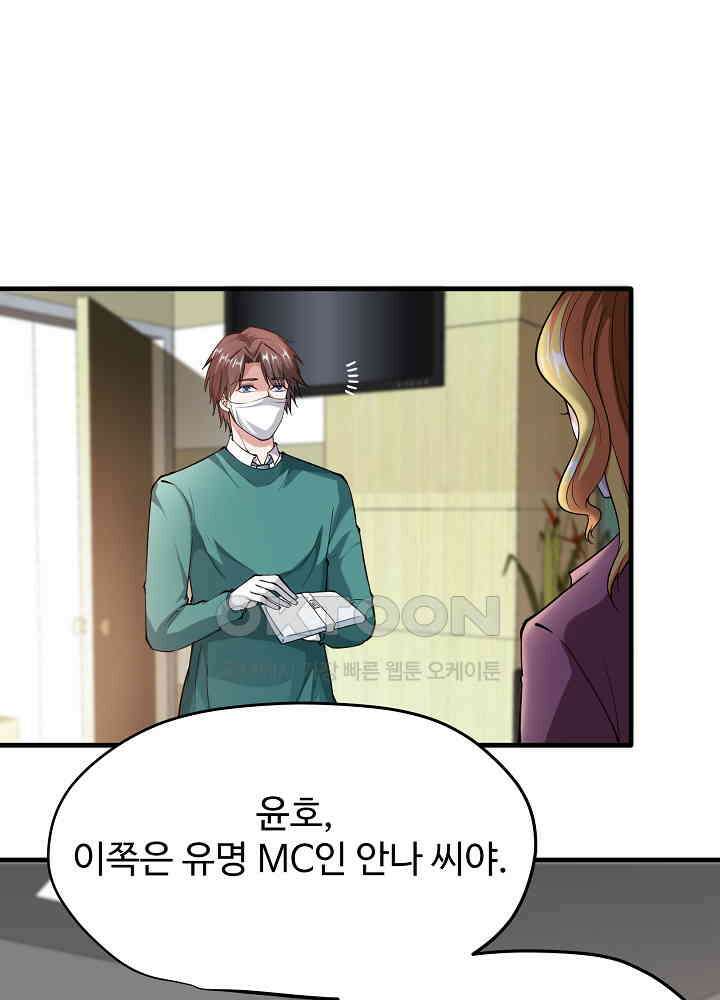최강신의 143 4