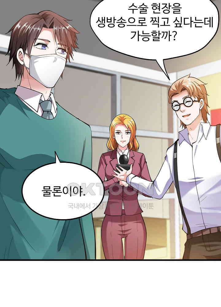 최강신의 143 5
