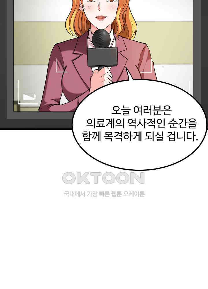 최강신의 143 7