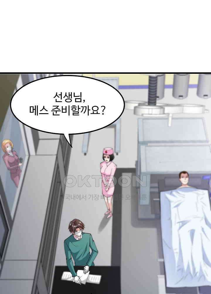 최강신의 143 8