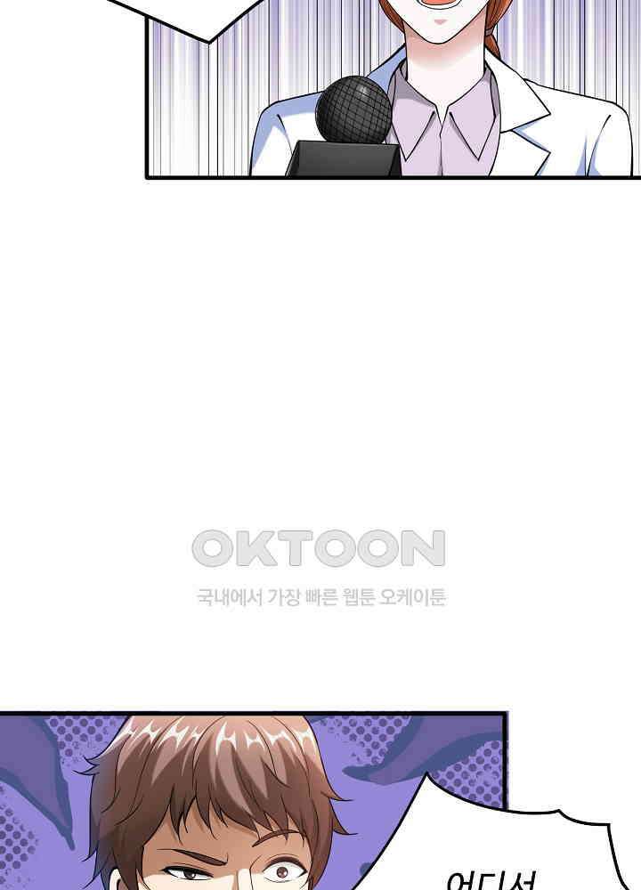 최강신의 143 12