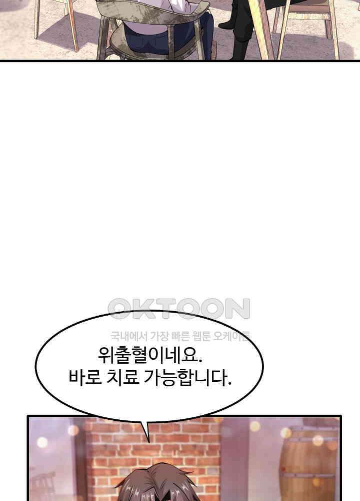 최강신의 146 3