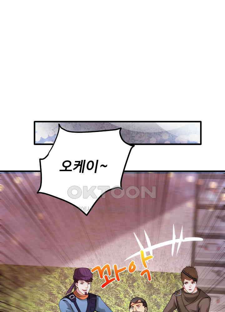 최강신의 146 5
