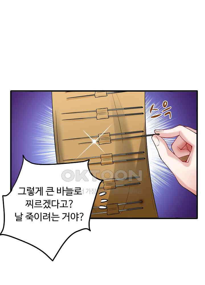 최강신의 146 7