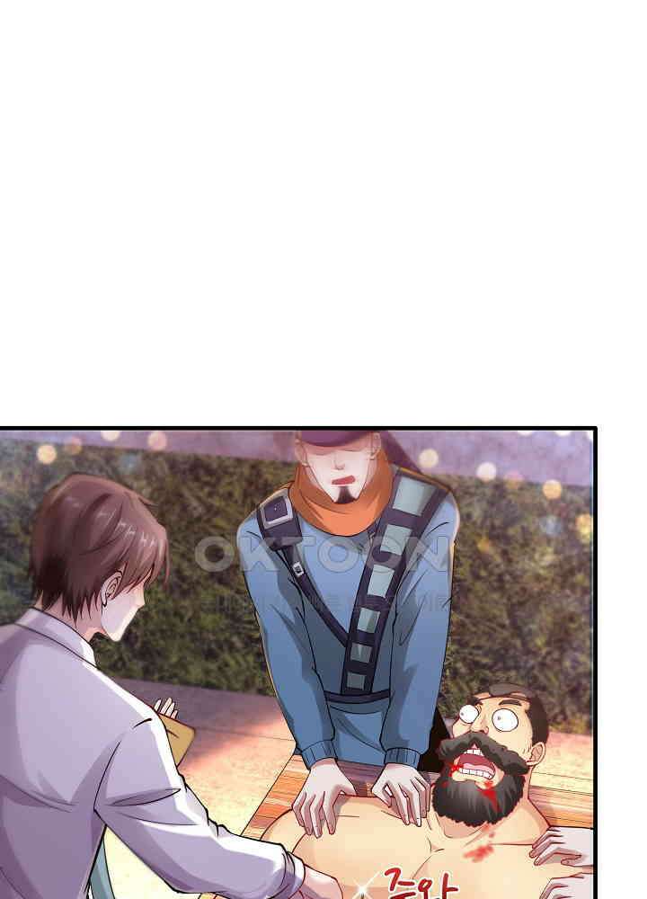 최강신의 146 8