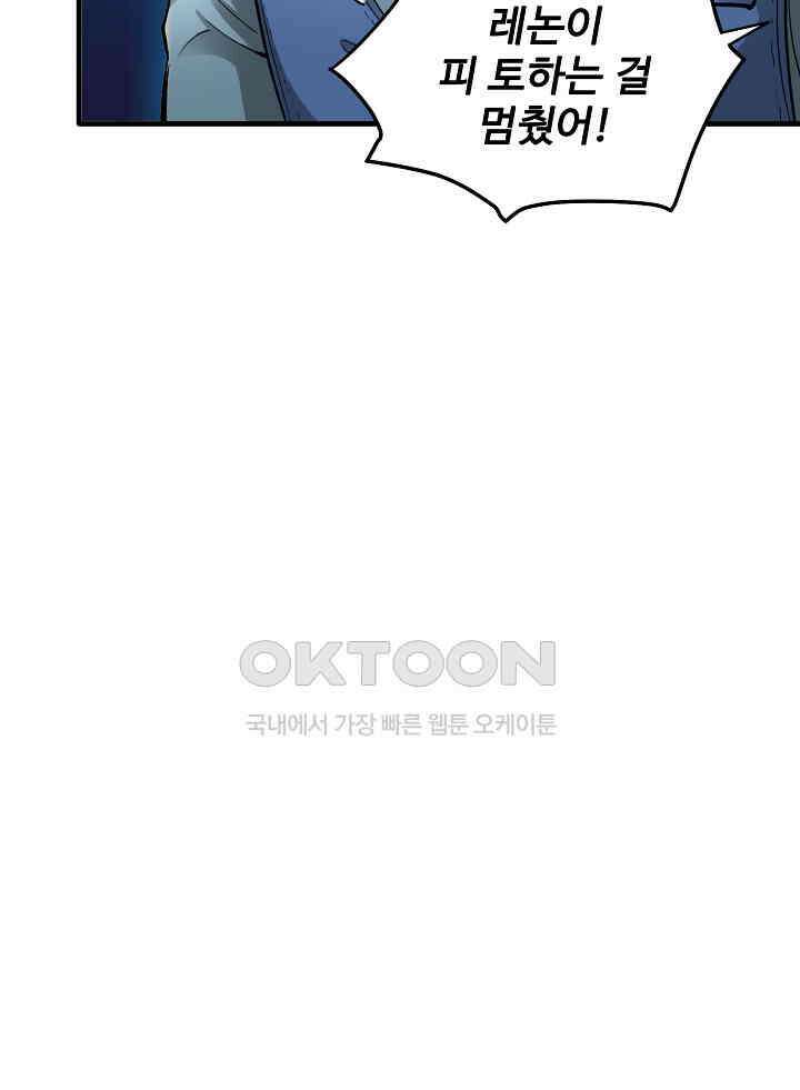 최강신의 146 11