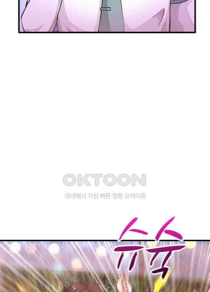 최강신의 146 13