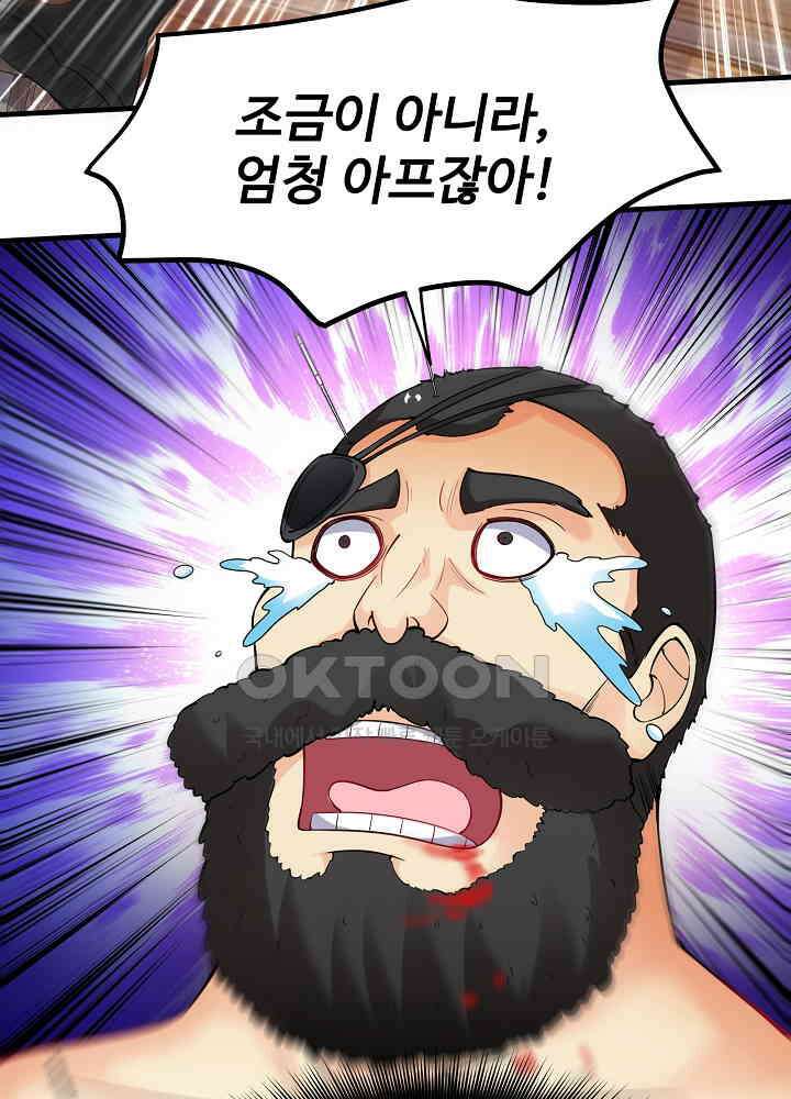 최강신의 146 15