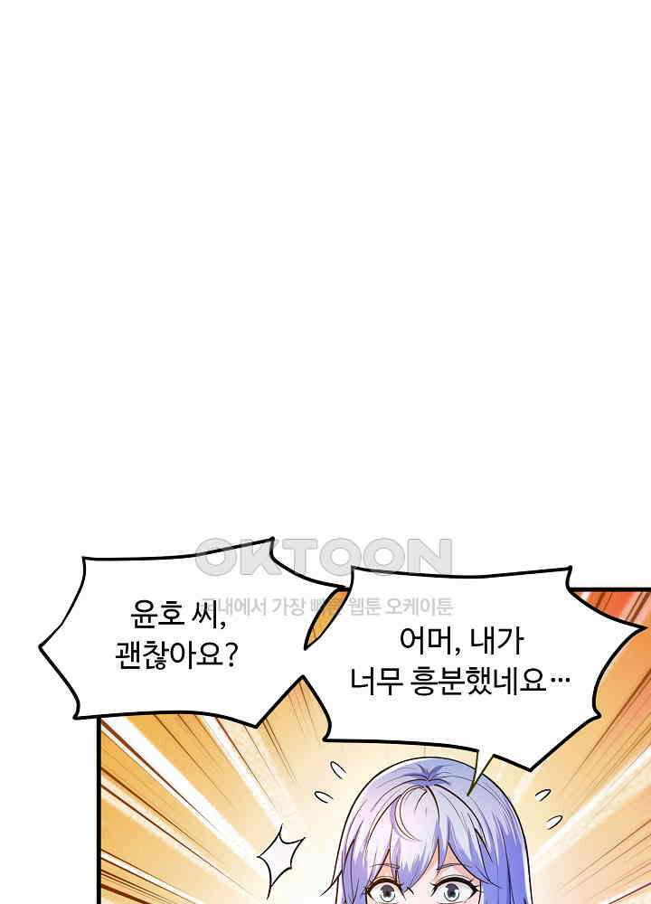 최강신의 152 2