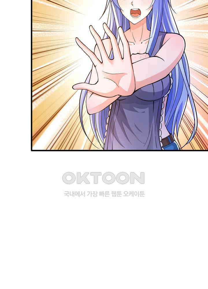 최강신의 152 3