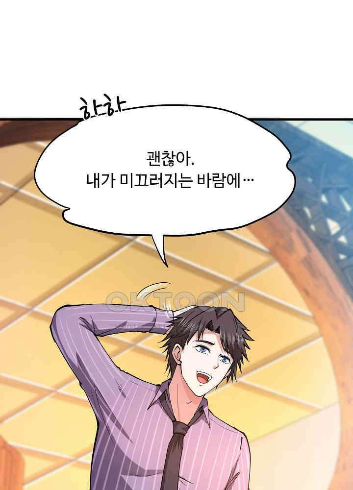 최강신의 152 4