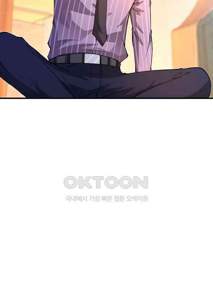 최강신의 152 5