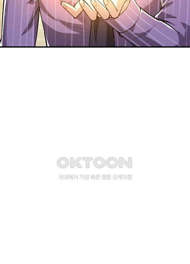 최강신의 152 9