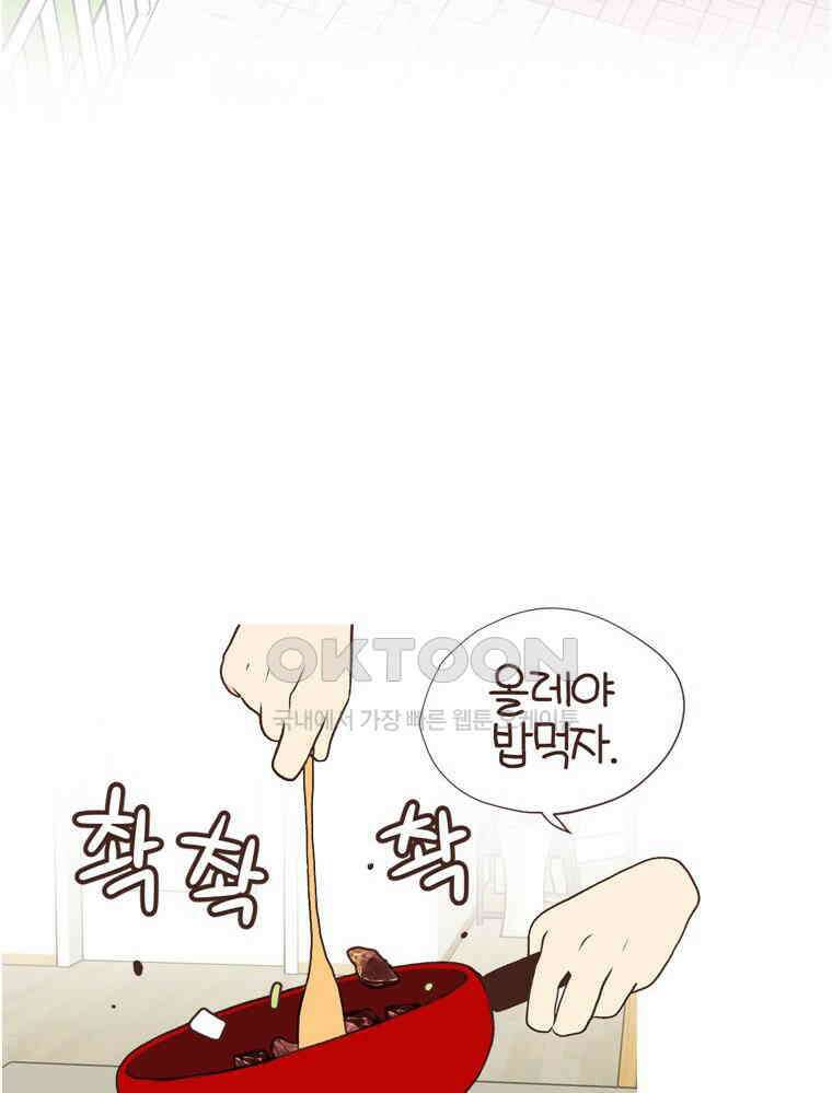 유부녀의 탄생 S6E2． 변화가 필요해 21