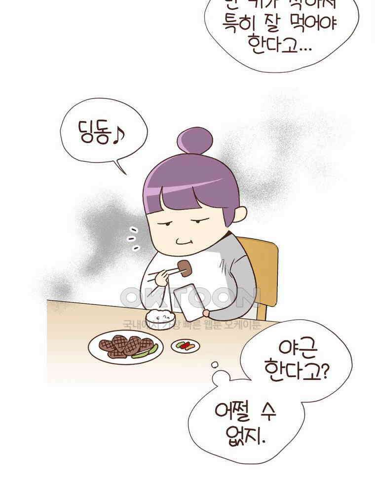 유부녀의 탄생 S6E2． 변화가 필요해 23