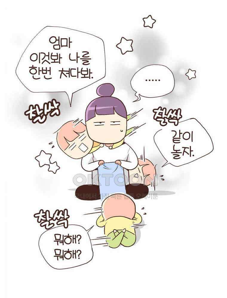 유부녀의 탄생 S6E2． 변화가 필요해 28